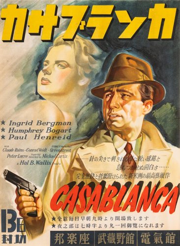 Casablanca Original Vintage Movie Poster, Japanese, 1946 for sale