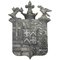 Wappen oder Wappen aus massiver Bronze mit Grünspan 1