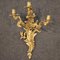 Französische Louis XV Wandlampen aus vergoldeter Bronze, 20. Jh., 2er Set 1