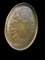 Israeli Circular Brass Plate Inscribed in Hebrew, 19th Century 13