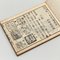 Livre Manga Samouraï Antique, Japon, 1840s 5