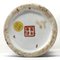 Chinese Jar in Porcelain by Qianlong Nian Zhi 4