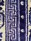 Chinese Beijing Silk Rug 19