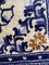 Alfombra de seda china de Pekín, Imagen 12