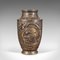 Große antike dekorative japanische Vase aus Bronze 2