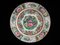 Asian Colourful Porcelain Hand Painted Plates with Intricate Designs, Set of 4 11