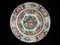Asian Colourful Porcelain Hand Painted Plates with Intricate Designs, Set of 4, Image 11