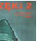 Polish Jaws 2 B1 Film Poster by Lutczyn, 1979, Image 4