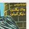 Egyptian Batman Original Film Poster, 1989 6