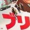 Japanese Bullitt B2 Film Poster, 1969, Image 7