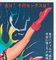 B2 Japanese Barbarella Linen Backed Film Movie Poster, 1968 4