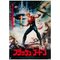 Poster del film Flash Gordon di Casaro, Giappone, anni '80, Immagine 1