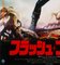 Großes B1 Japanese Flash Gordon Filmposter von Casaro, 1981 6