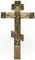 Antique Russian Altar Cross from Dmitry Shelaputin, 1888 9