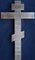 Croix d'Autel Antique de Dmitry Shelaputin, Russie, 1888 34