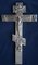 Antique Russian Altar Cross from Dmitry Shelaputin, 1888 3