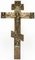 Antique Russian Altar Cross from Dmitry Shelaputin, 1888 1