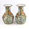 Cantonese Vases, Set of 2, Image 2