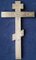 Silver Altar Cross from Factory Alekseeva I.A. Russia, 1890 52