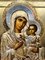 L'antica icona della Madre di Dio Iverskaja di Nikolai Grachev, Russia, Immagine 6