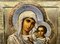 L'antica icona della Madre di Dio Iverskaja di Nikolai Grachev, Russia, Immagine 7