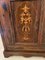 Antique Edwardian Rosewood Inlaid Side Cabinet 9