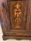 Antique Edwardian Rosewood Inlaid Side Cabinet, Image 9