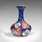 Vintage Chinese Ceramic Flower Vase, 1980, Image 1