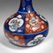 Chinesische Vintage Keramik Blumenvase, 1980 10