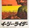 Japanese Easy Rider Film Movie Poster, 1969 5