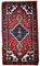 Tapis Hamadan Vintage Fait à la Main, Moyen-Orient, 1970s 1