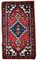 Vintage Middle Eastern Handmade Hamadan Rug, 1970s, Image 1