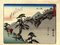 After Utagawa Hiroshige, Kyoka, Tokaido, Gravure sur Bois Originale, 1925 1