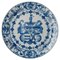 Blue & White Armorial Plate from Delft 1