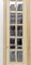 20th Century French White Cane Armoire Wardrobe, Image 14