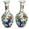 Kangxi Period Famille Verte Vases, 1662-1722, Set of 2 1