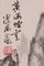 Acquerello su carta, paesaggi cinesi, set di 2, Immagine 7