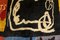 Arazzo nello stile di Jean-Michel Basquiat, Immagine 8
