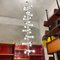 Large Italian Modern Satin Steel and Plastic Vertical Chandelier with 28 Lights, 1970s 12