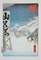 After Utagawa Hiroshige, Walking in Snowy Winter, Lithograph, Mid 20th-Century, Image 1