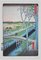 After Utagawa Hiroshige, The Bridge in Sunrise, Lithograph, Mid 20th-Century, Image 1
