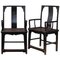 Chinese Elm Southern Official Chairs, Set of 2 1