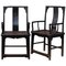 Chinese Elm Southern Official Chairs, Set of 2, Image 1