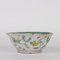 Porcelain Celadon Glaze Bowl, Image 3