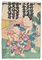 Utagawa Kunisada, Kabuki Scene, Woodblock Print, Mid-19th-Century 1