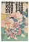 Utagawa Kunisada, Kabuki Szene, Holzschnitt, Mitte 19. Jh 1