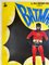 Italian 2 Foglio Batman Movie Poster, 1966 8