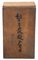 Macetero japonés oriental vintage de bronce de Suiban Ikebana, años 30, Imagen 8