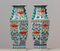 19th Century Qing Dynasty Matching Chinese Famille Rose Vases, Set of 2 7