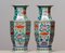 19th Century Qing Dynasty Matching Chinese Famille Rose Vases, Set of 2 2